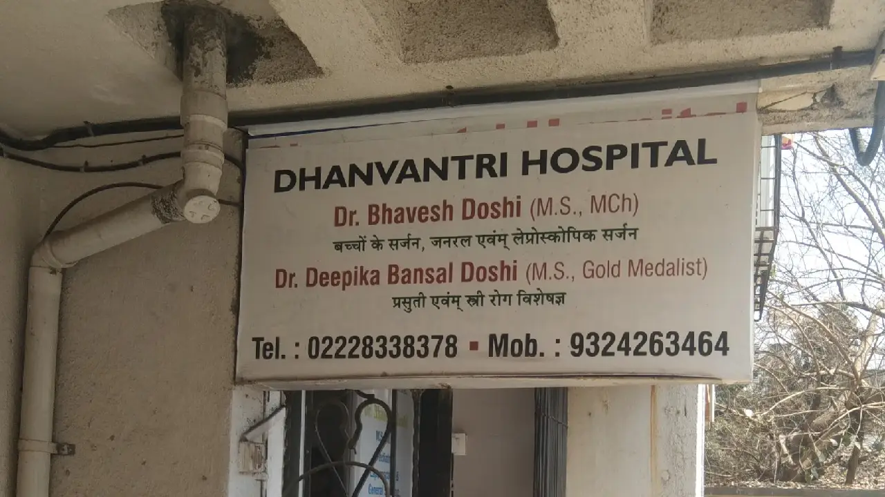 Dhanvantri Hospital